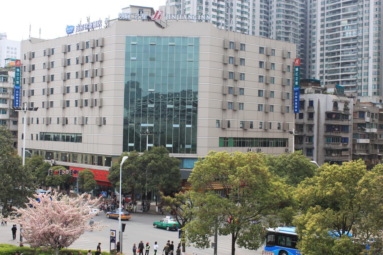 Jinjiang Inn Guiyang Wenchang Pavilion Екстериор снимка